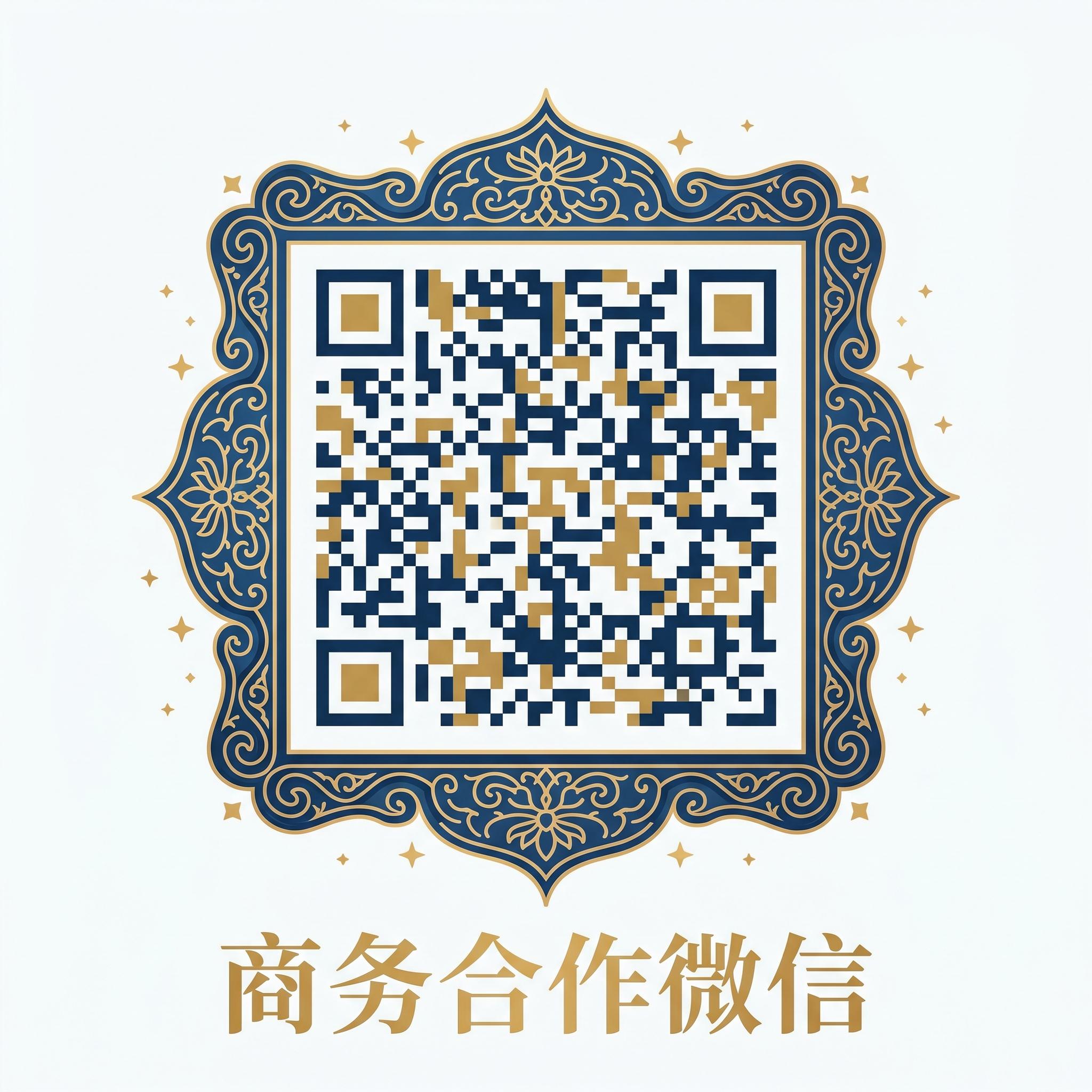 男同gay,商务微信